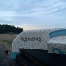 스므밤 이미지