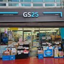 지에스25 송파배명점 이미지