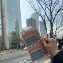 고대복권방 이미지