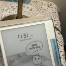 굿씨드 | 오닉스 고7 이북리더기 후기📚