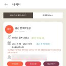 지사보건지소 이미지