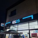 지에스25동홍휴먼시아점 | 아사히 생맥주 캔 수퍼드라이 GS25 편의점 11월 할인중