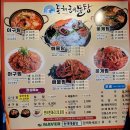 동해해물탕 Daum카페