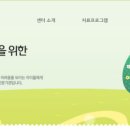 클나무언어교육원 이미지