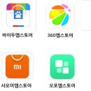 대륙마켓 이미지