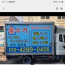 벌교가구 이미지