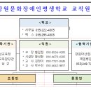 사단법인 경남사회문화교육센터 이미지