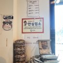 울엄마손메밀묵집 이미지