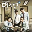 미생 네이버블로그