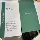 라렌느헤어 이미지