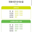 가족사랑성인소아청소년과의원 | 도봉구 에이치큐브 산부인과 셋째 출산후기 (feat.왕성리 과장님)