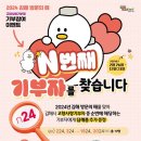 김해사랑지역아동센터 이미지