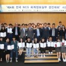 (주)대한정보 이미지