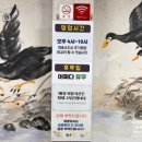 윤달오리전문점 | 영등포 맛집 양념 오리 주물럭 윤달오리전문점 평일 저녁 후기