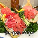 강동일식 | 순천 일식집 강동일식 참치 사시미 코스요리 내돈내산 후기