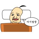 비김 이미지