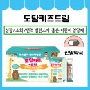 신명약국 네이버블로그