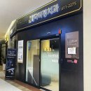 디지털닥터정치과의원 이미지