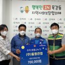 동영산업 이미지