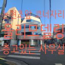 빅토리부동산중개 이미지