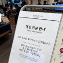현대의집 | 내돈내산: 더현대 서울 카이센동집 리얼 후기