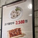 (주)육쌈 이미지