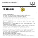 김쌤영어보습학원
