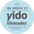 이도밥상 - 제주시 | 이도밥상