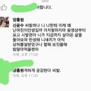 양홍원(내 가슴 돌돌말아)이 쇼미더머니에 나오자마자 쏟아졌던 증언들 이미지