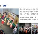 마당극장 관용 이미지