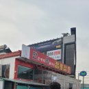 복을주는집 이미지