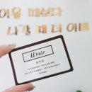주덕미용실
