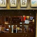 우기몰 이미지