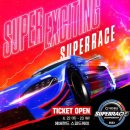 에이엠씨모터스 | [2023 CJ대한통운 슈퍼레이스] “슈퍼레이스의 모든 것”🏎️💨 | 경기 일정 | 선수, 팀 소개 | 클래스...