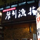 복수남로12번길 이미지