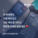 현대드림정비 | [출장배터리교체] 서울 서초구/ 현대 아반떼MD 디젤