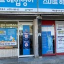 서울중마초등학교 이미지