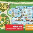 뽀로로＆타요 테마파크 제주 이미지