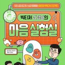 소티천 이미지