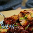 창신동옥천매운족발 이미지
