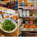 이서방네