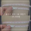 주은헤어라인