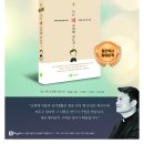 전삼용 요셉 신부 / 2019,11,21 연중 제33주간 목요일 - 부모는 자녀의 거푸집이다 이미지