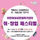 창업GO