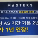 효성현대3차아파트 이미지