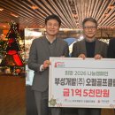 오펠골프클럽 이미지