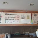 초원목오리마을