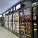 하남돼지집 과천펜타원점 | 과천 삼겹살 맛집 , 과천정부청사 구워주는 고기집 _ 하남돼지집 과천펜타원점