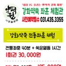 세븐일레븐월곶점 이미지