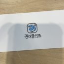 장어클라쓰(동촌점)